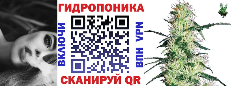 ТГК Рошаль