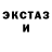 МЕТАДОН кристалл Van Qwerty