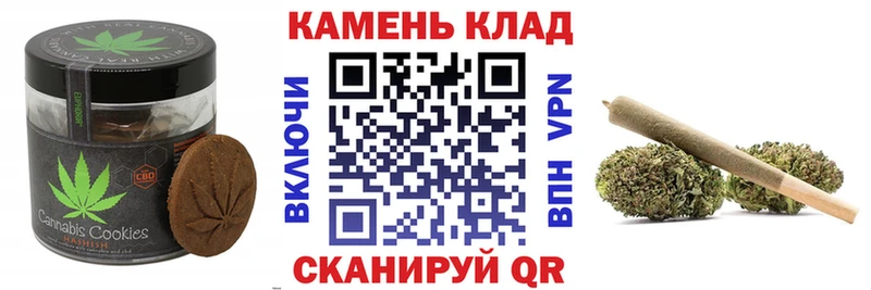 Еда ТГК марихуана  Рошаль 