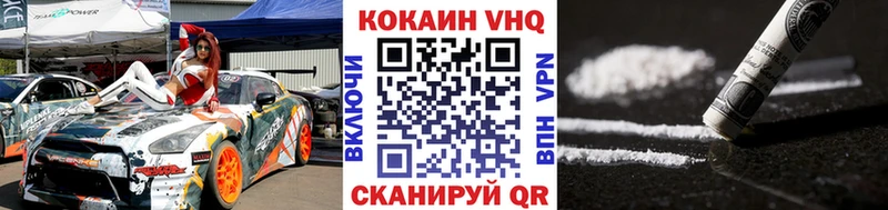 Cocaine Эквадор  Рошаль 