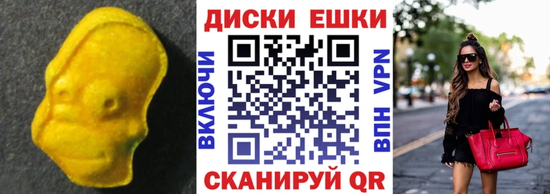 наркошоп Рошаль hydra маркетплейс Ecstasy VHQ