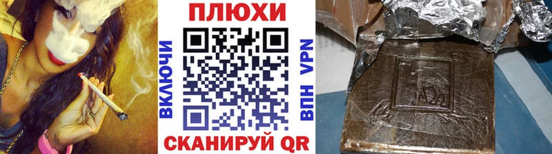 ГАШИШ VHQ  Рошаль 
