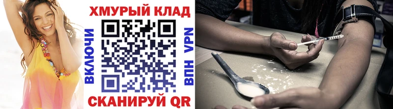 ГЕРОИН Афган  Рошаль 