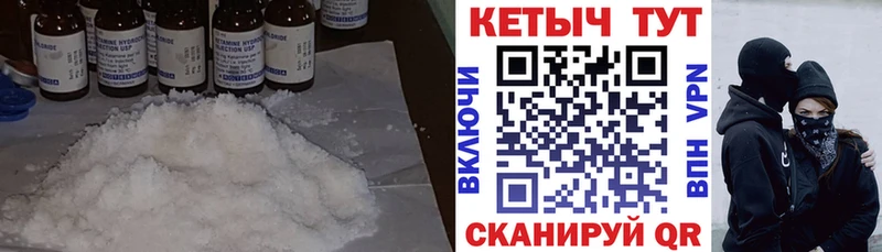 Кетамин ketamine  блэк спрут ССЫЛКА  Рошаль  цены наркотик 