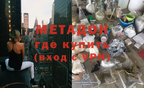 гидра Алзамай