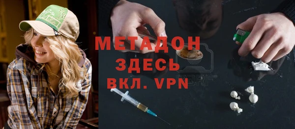 не бодяженный Пролетарск