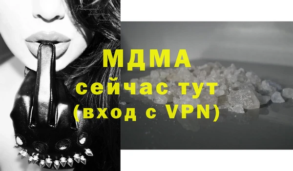 экстази Протвино