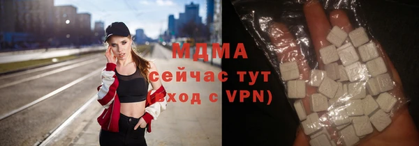 экстази Протвино