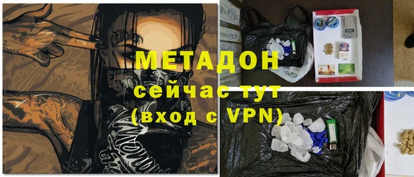 экстази Протвино