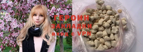 стафф Россошь