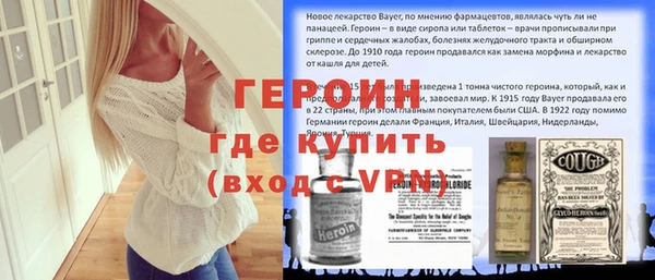 экстази Протвино