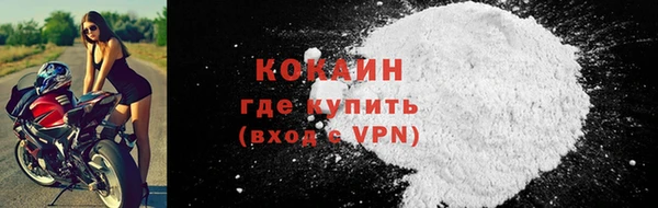 кокаин колумбия Алексин
