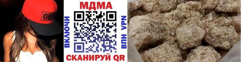 МДМА кристаллы  Рошаль 