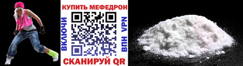 Меф мука наркошоп Рошаль