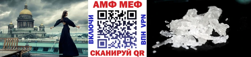 закладки  Рошаль  МЕТАМФЕТАМИН кристалл 